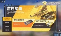 荒野行动最新爆料周年庆,狂欢盛宴，福利大放送！